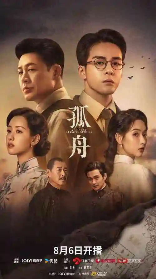 星轨之外科幻大片高清在线观看