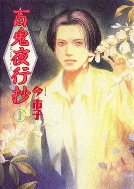 长夜灯火热播剧排行